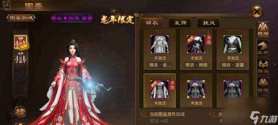 原始征途中肉盾角色如何玩得更好?