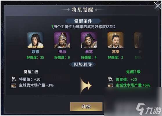 七雄紛爭(zhēng)七雄刺客越女都有哪些技能 越女技能詳解