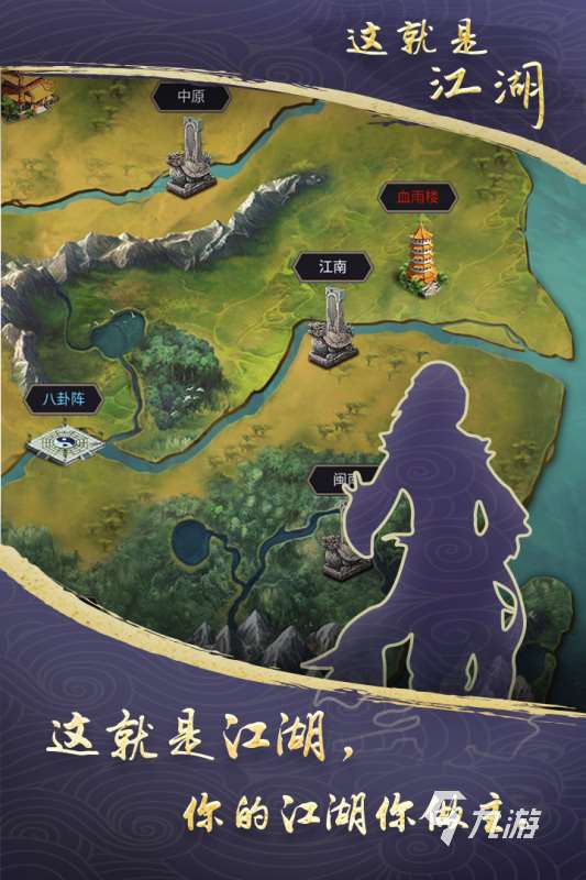2025最新武俠網(wǎng)游游戲推薦 火爆的最新武俠游戲有哪些