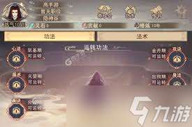 凡人傳說如何獲取最新機緣