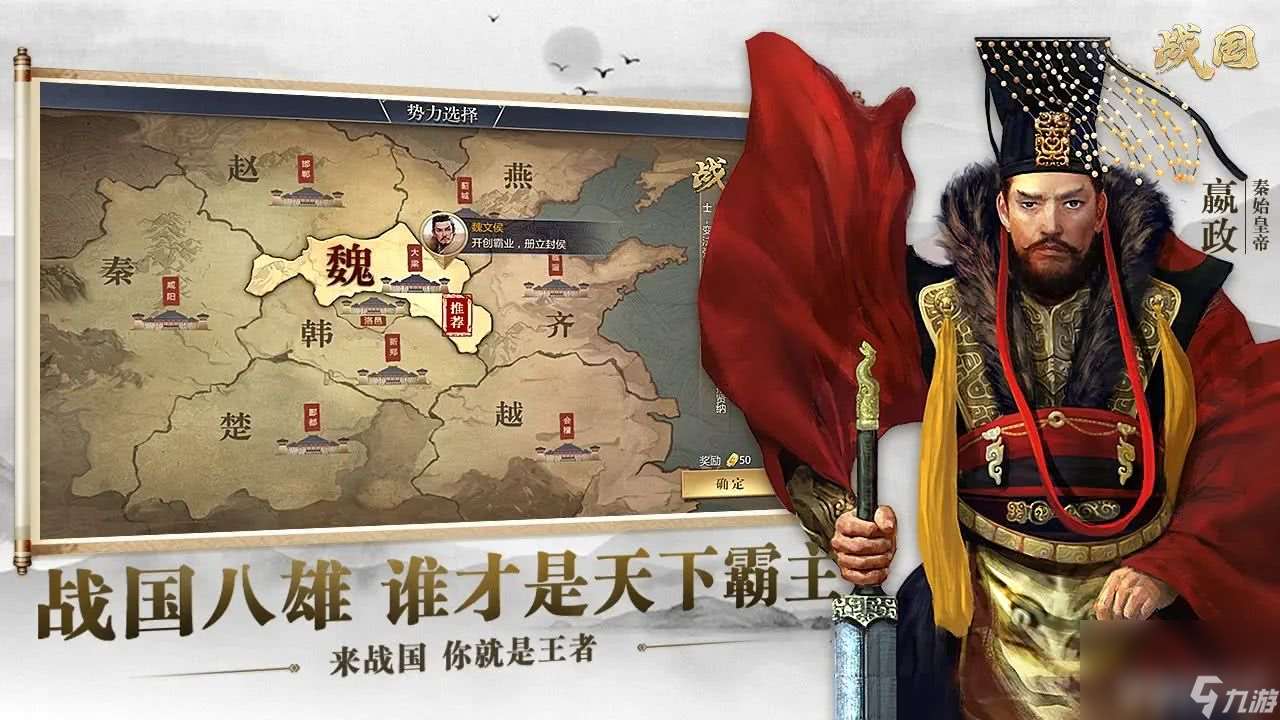 战国至尊武将周武王怎么玩 周武王玩法介绍