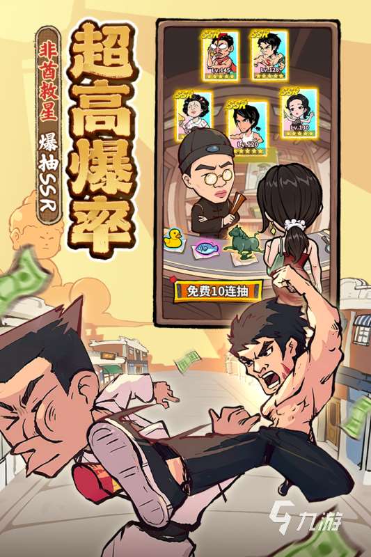 2025最新武俠網(wǎng)游游戲推薦 火爆的最新武俠游戲有哪些