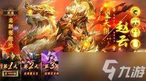 王者將魂新手怎么玩