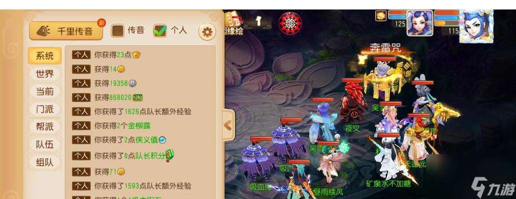 征途2中經脈激活的步驟是什么？
