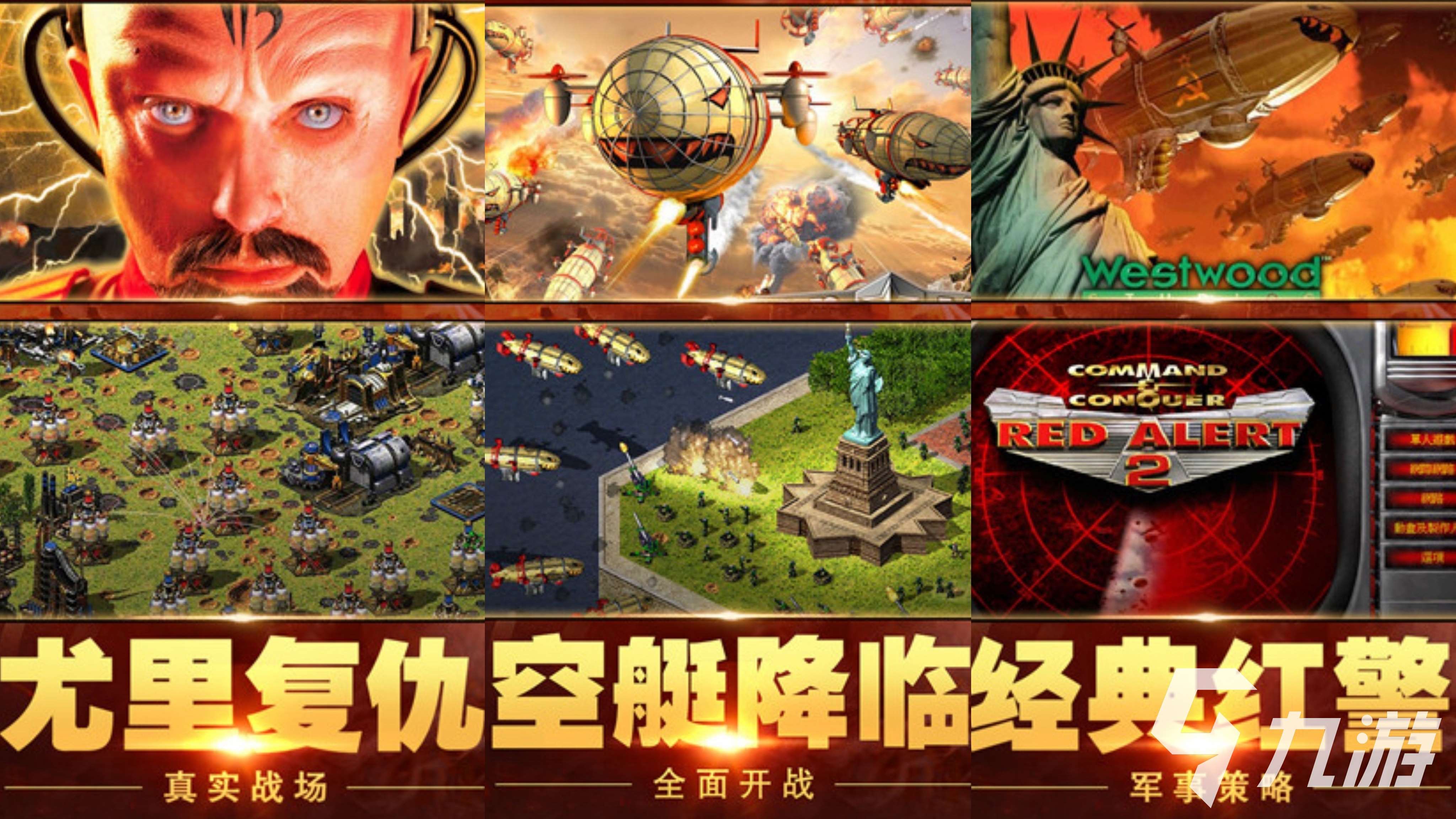 2025有趣的地图游戏有哪些 好玩的地图游戏排行榜