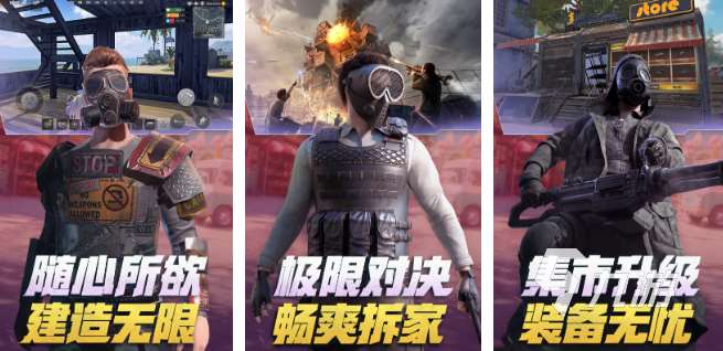 射擊游戲哪款游戲最好玩 2025熱門的射擊游戲排行榜