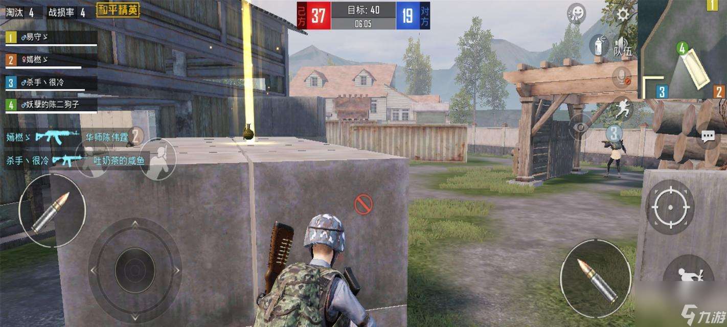 绝地求生踢人操作是什么？如何管理游戏团队？