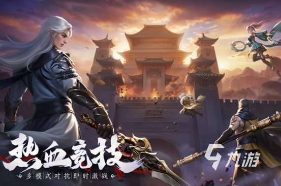 好玩可聯(lián)機(jī)游戲有哪些高人氣的聯(lián)網(wǎng)手游下載大全2025