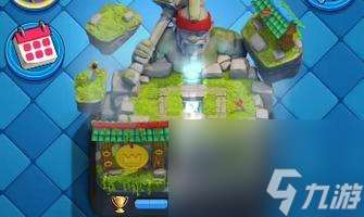 公主塔黃條在皇室戰爭中如何獲得?