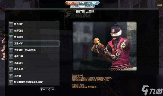 韓服反恐精英迷霧僵尸打法是什么？