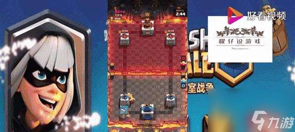 公主塔黃條在皇室戰爭中如何獲得?