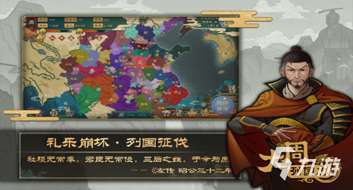 2025有趣的地图游戏有哪些 好玩的地图游戏排行榜