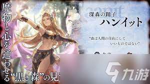 歧路旅人大陸的霸者海茵特技能有哪些