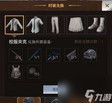 絕地求生中如何正確攜帶裝備包？