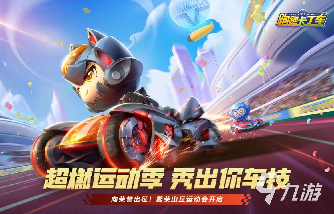 2025好玩的地面游戏有哪些 高人气地面游戏推荐