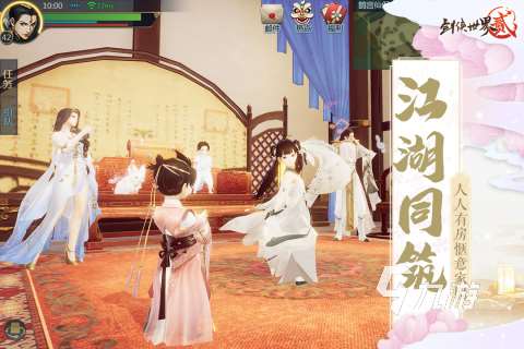 2025最新武俠網(wǎng)游游戲推薦 火爆的最新武俠游戲有哪些