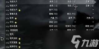 驚爆！上古卷軸5按鍵列表大公開，超全內容助你暢玩游戲無壓力！