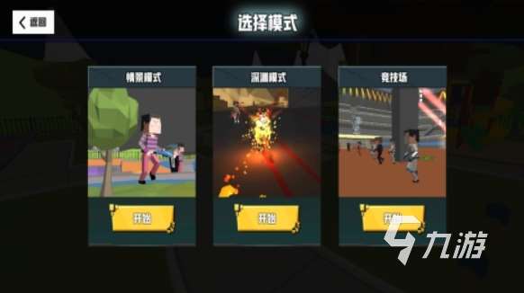 單機游戲無需網(wǎng)絡(luò)格斗手游 2025不用網(wǎng)的格斗游戲盤點