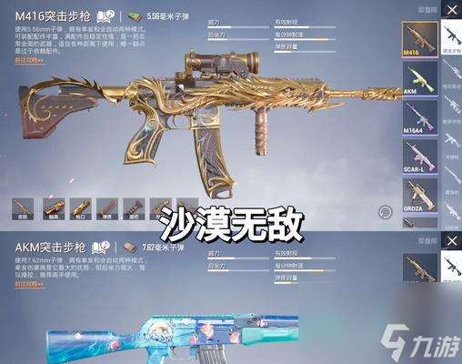 絕地求生中如何正確攜帶裝備包？