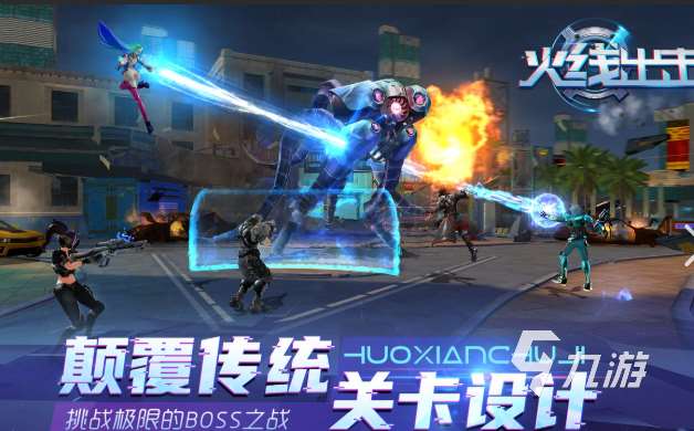 經(jīng)典射擊游戲有哪些介紹2025 可玩性高的射擊游戲匯總