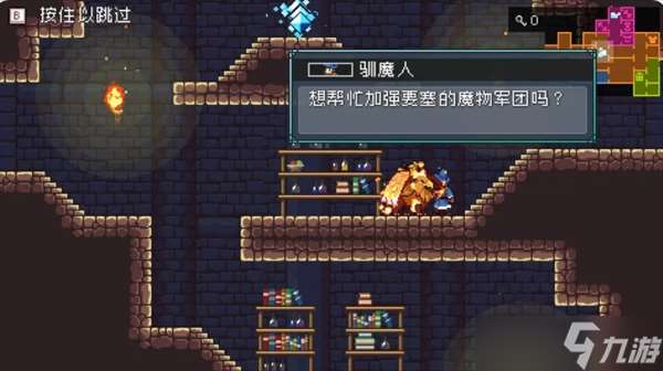 怪物樂土裝備及獎勵寶箱獲取方法