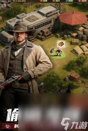 明日地平線手游下載 明日地平線免費下載地址