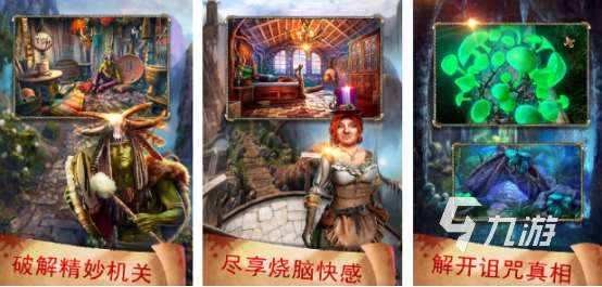 俩个人玩的手机密室逃脱游戏有哪些2025双人密室逃脱手游排名