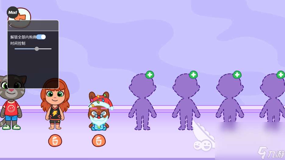 汤姆猫小镇下载地址介绍 汤姆猫小镇免费下载链接