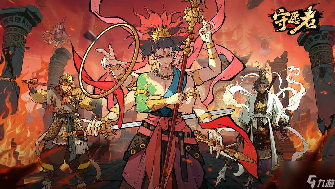 守愿者兑换码礼包大全