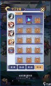 逍遙九重天宗派戰(zhàn)攻略