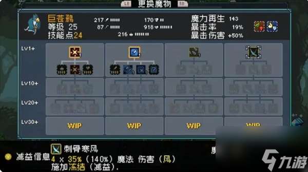 怪物樂土寵物進化配方分享