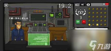 別喂猴子新星七號事件攻略