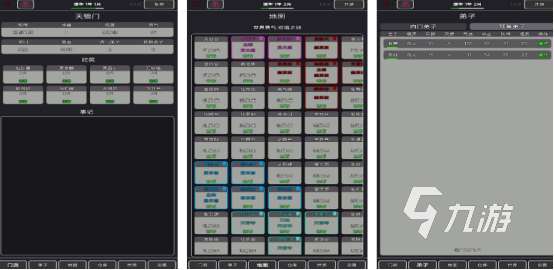 耐玩的极简修仙手游有没有火爆的文字修仙手游下载合集2025