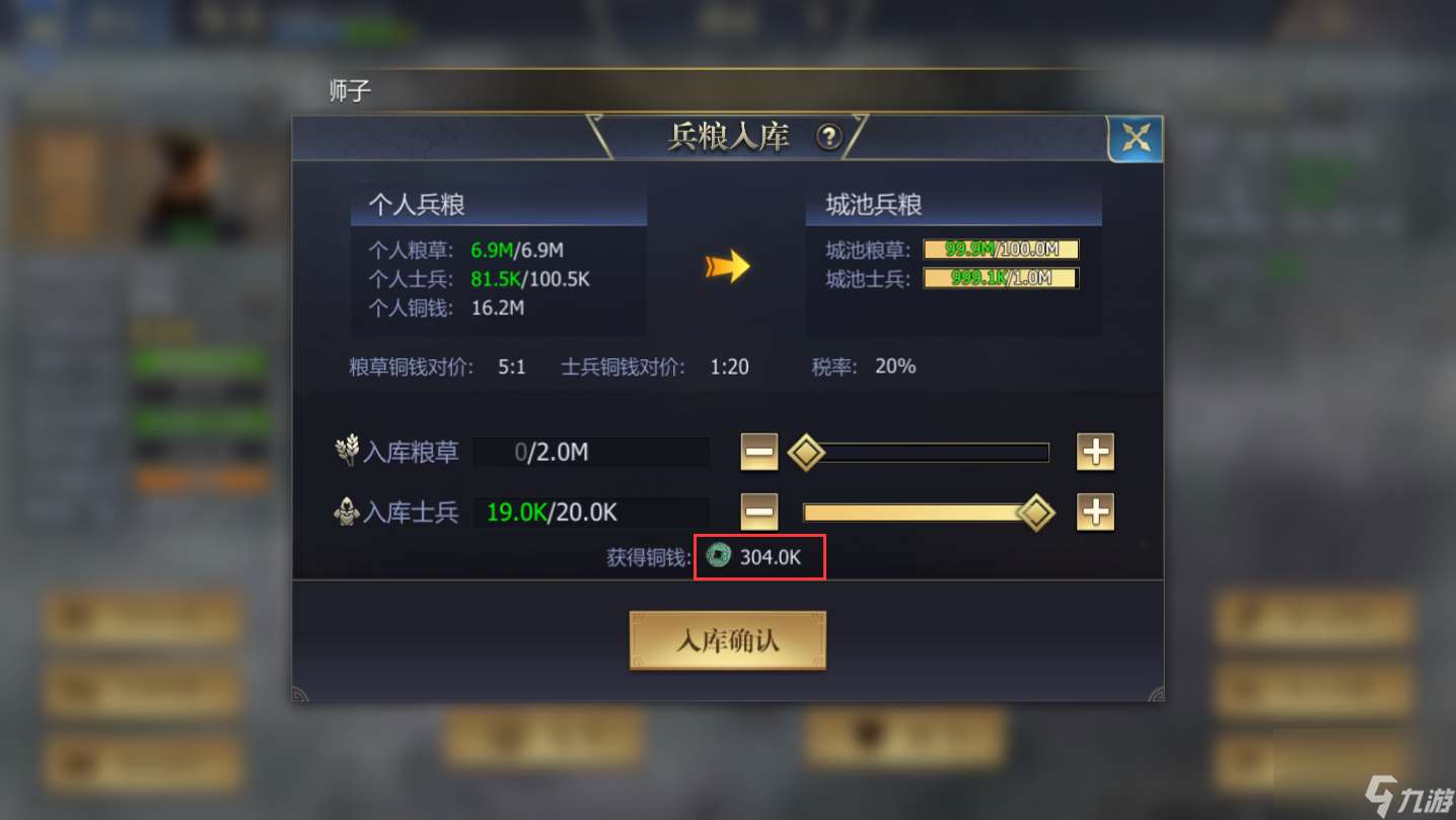 战国开荒国战玩法介绍