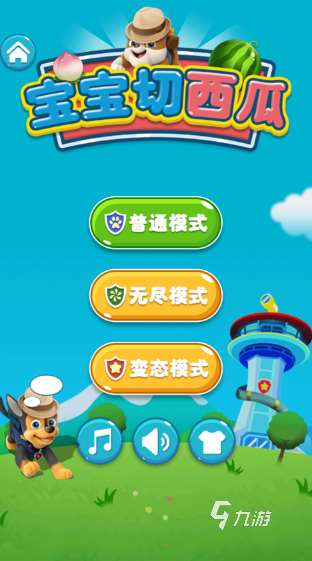 一岁八个月宝宝玩什么游戏 2025必玩的宝宝手游下载分享