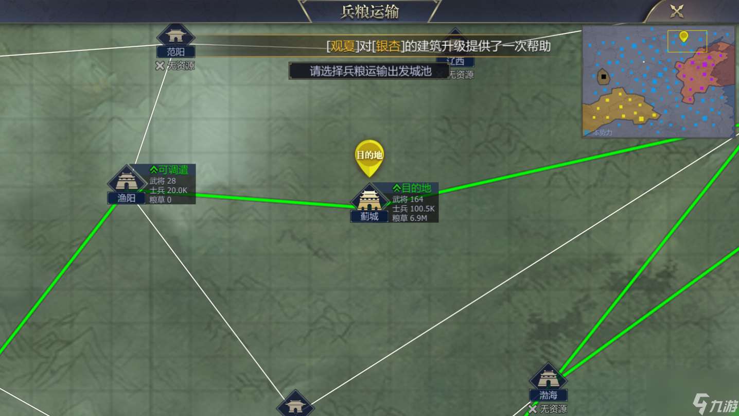 战国开荒国战玩法介绍