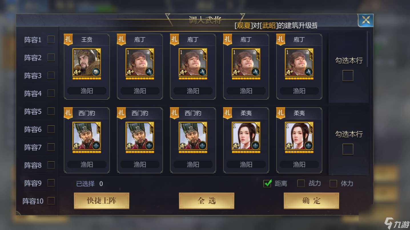 战国开荒国战玩法介绍