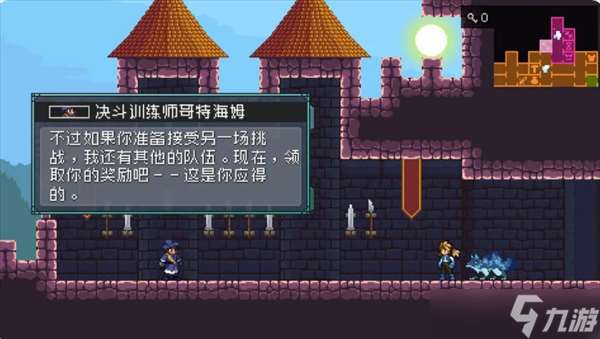 怪物樂土裝備及獎勵寶箱獲取方法