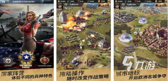 最近好玩的二战游戏手游有没有2025高人气的二战手游下载大全