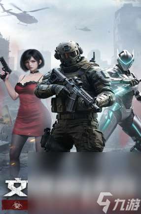 明日地平線手游下載 明日地平線免費下載地址