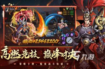 好玩精致的卡牌游戏有哪几个 2025受人欢迎的卡牌游戏汇总