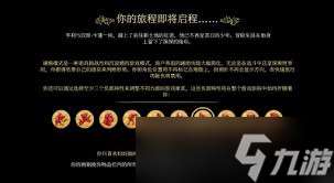 天國拯救2硬核模式有哪些改動