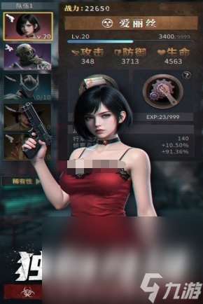 明日地平線手游下載 明日地平線免費下載地址