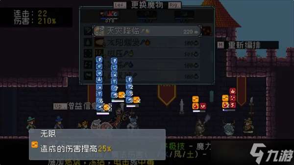 怪物樂土裝備及獎勵寶箱獲取方法