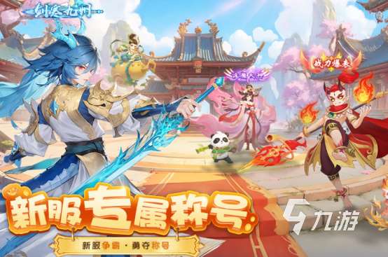 火影忍者豎屏回合制游戲哪里下載2025有趣的回合制手游合集