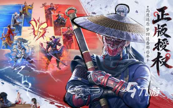 火影忍者豎屏回合制游戲哪里下載2025有趣的回合制手游合集