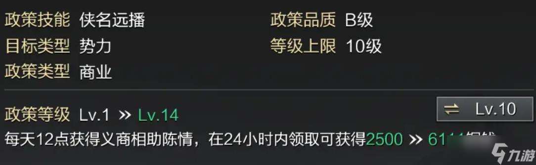 率土之滨张邈值得培养吗