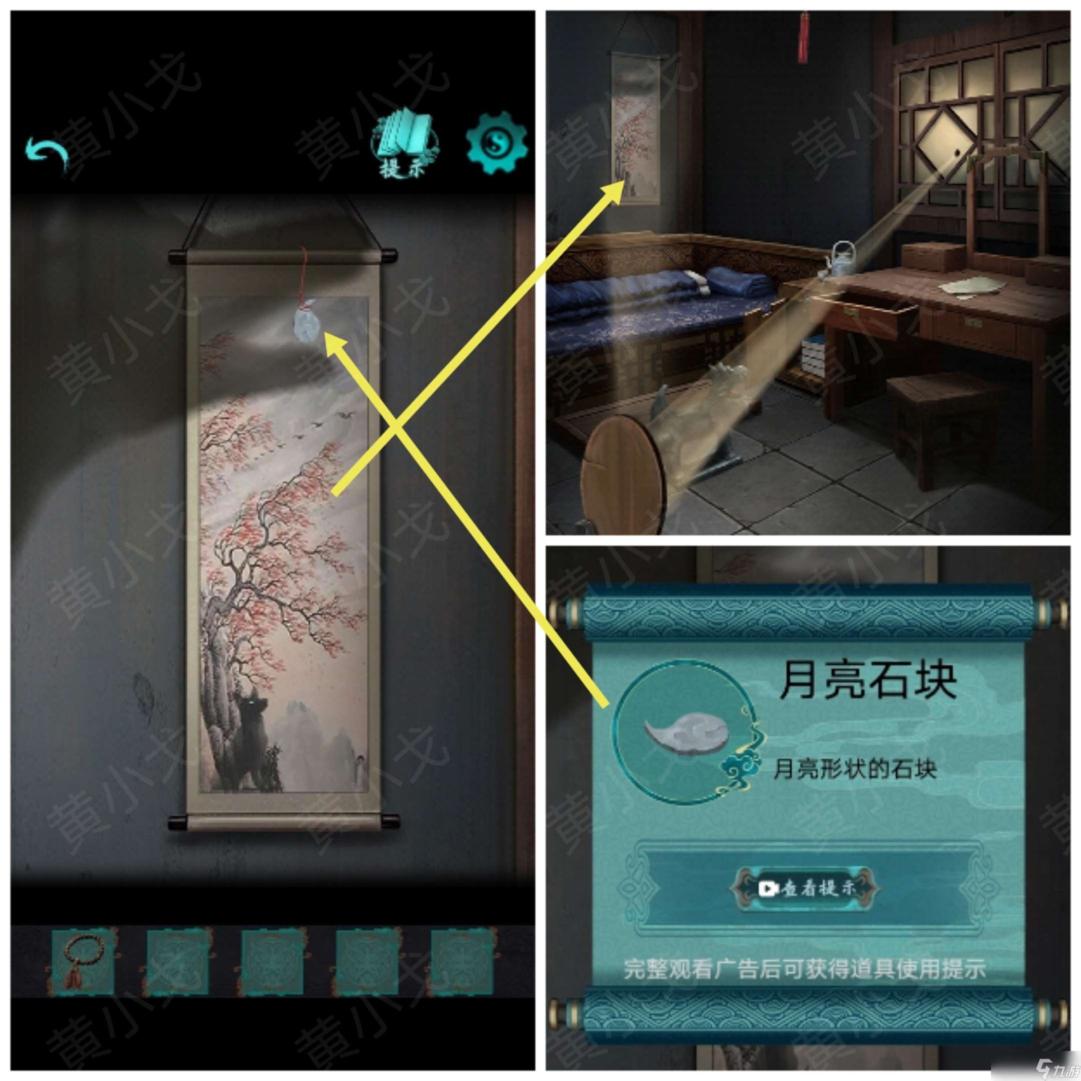 点灯2叩门怨点灯2:叩门怨|第二章攻略(下)