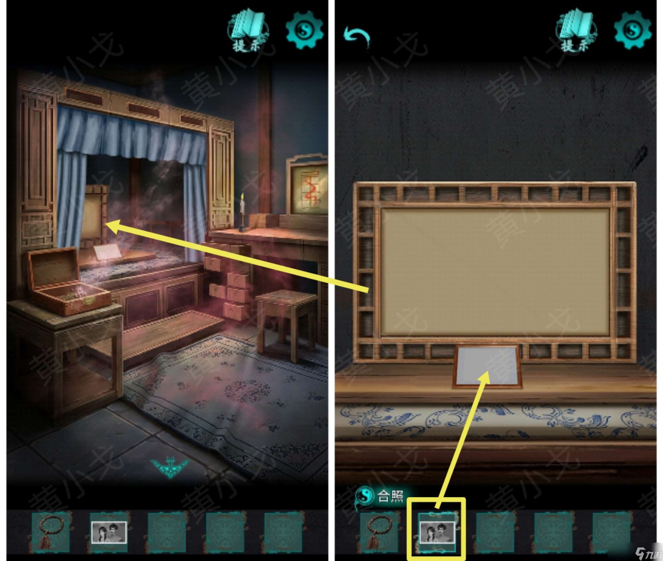 点灯2叩门怨点灯2:叩门怨|第二章攻略(下)