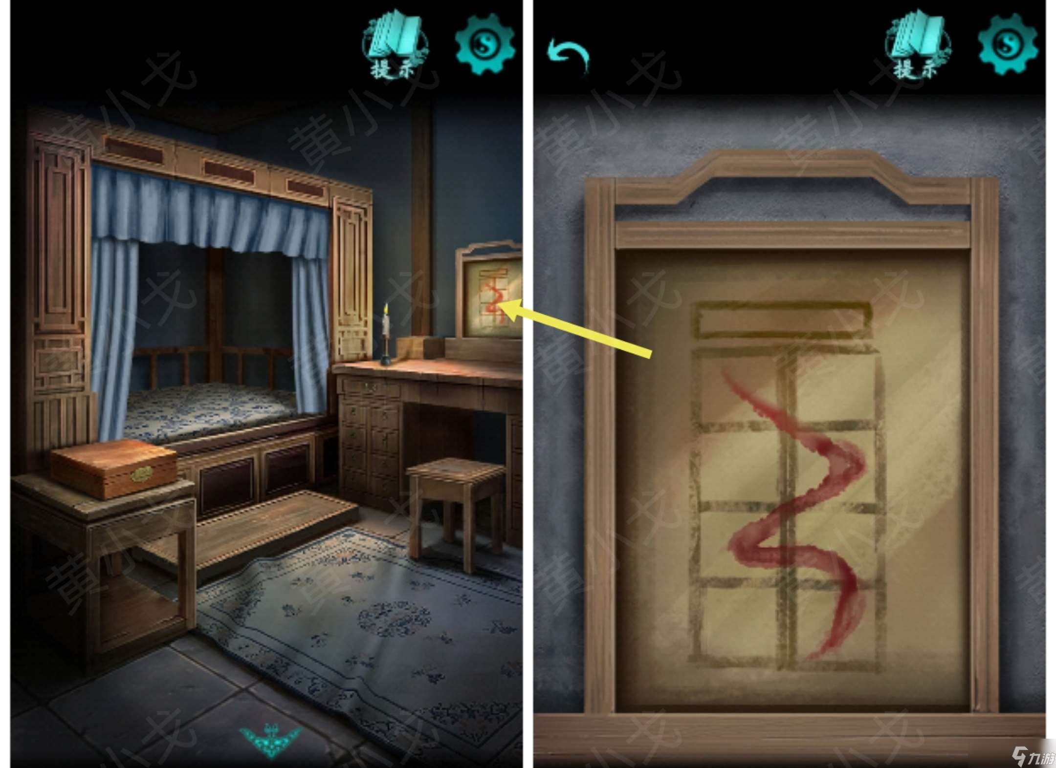 点灯2叩门怨点灯2:叩门怨|第二章攻略(下)